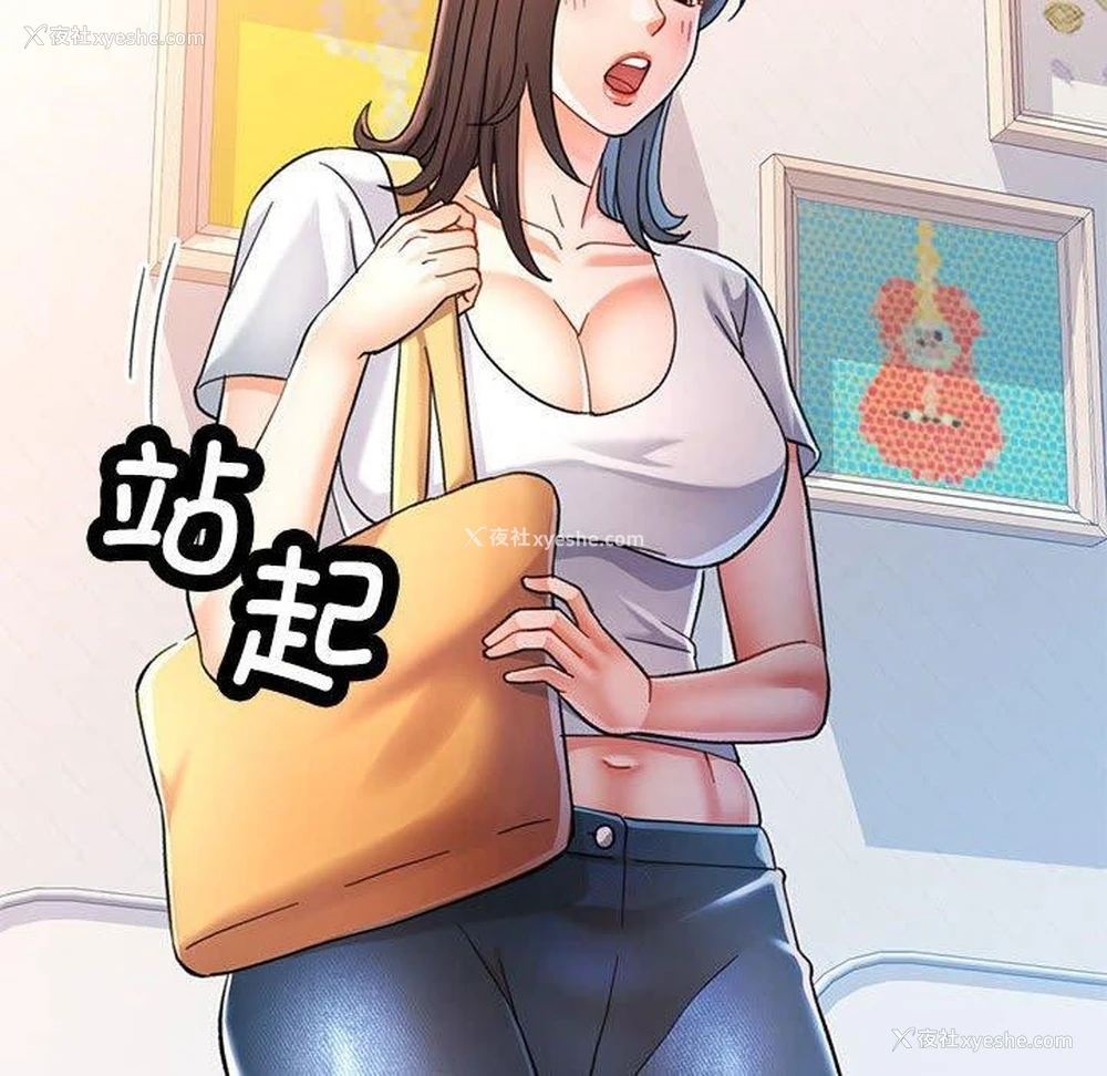 62P - 可以爱你吗