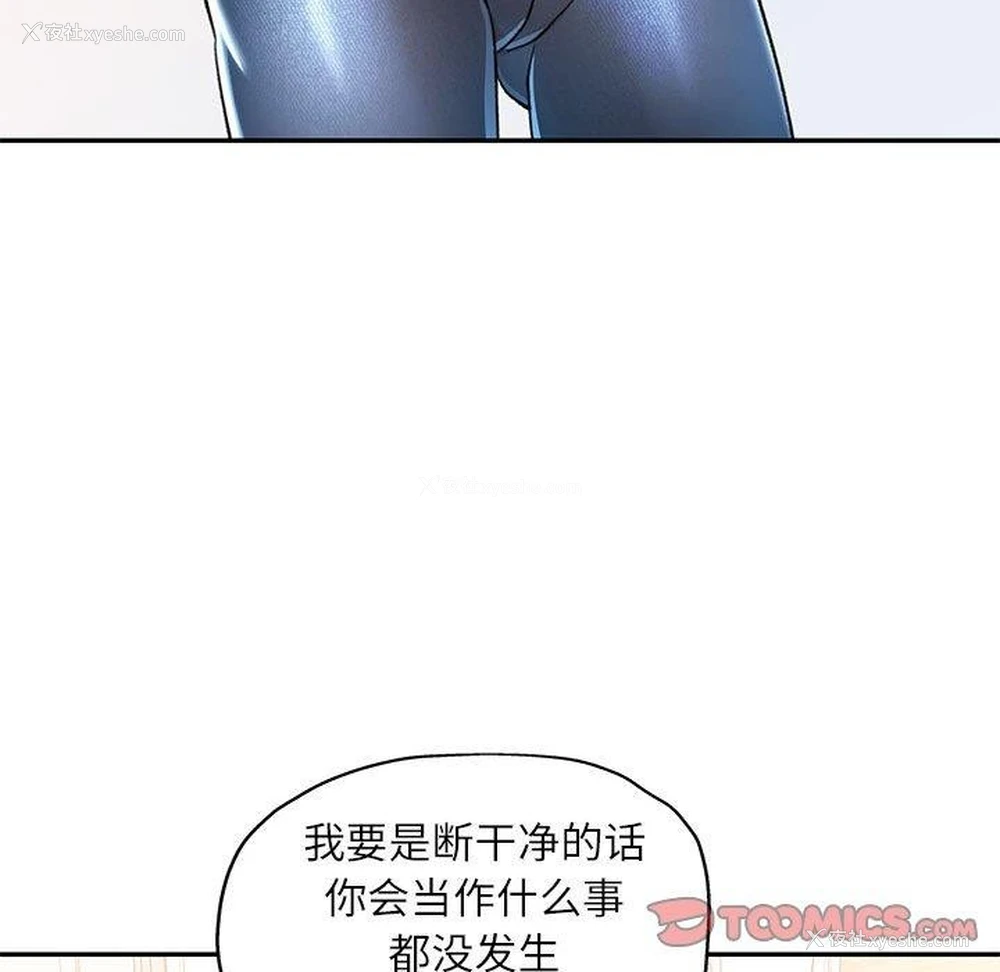 63P - 可以爱你吗