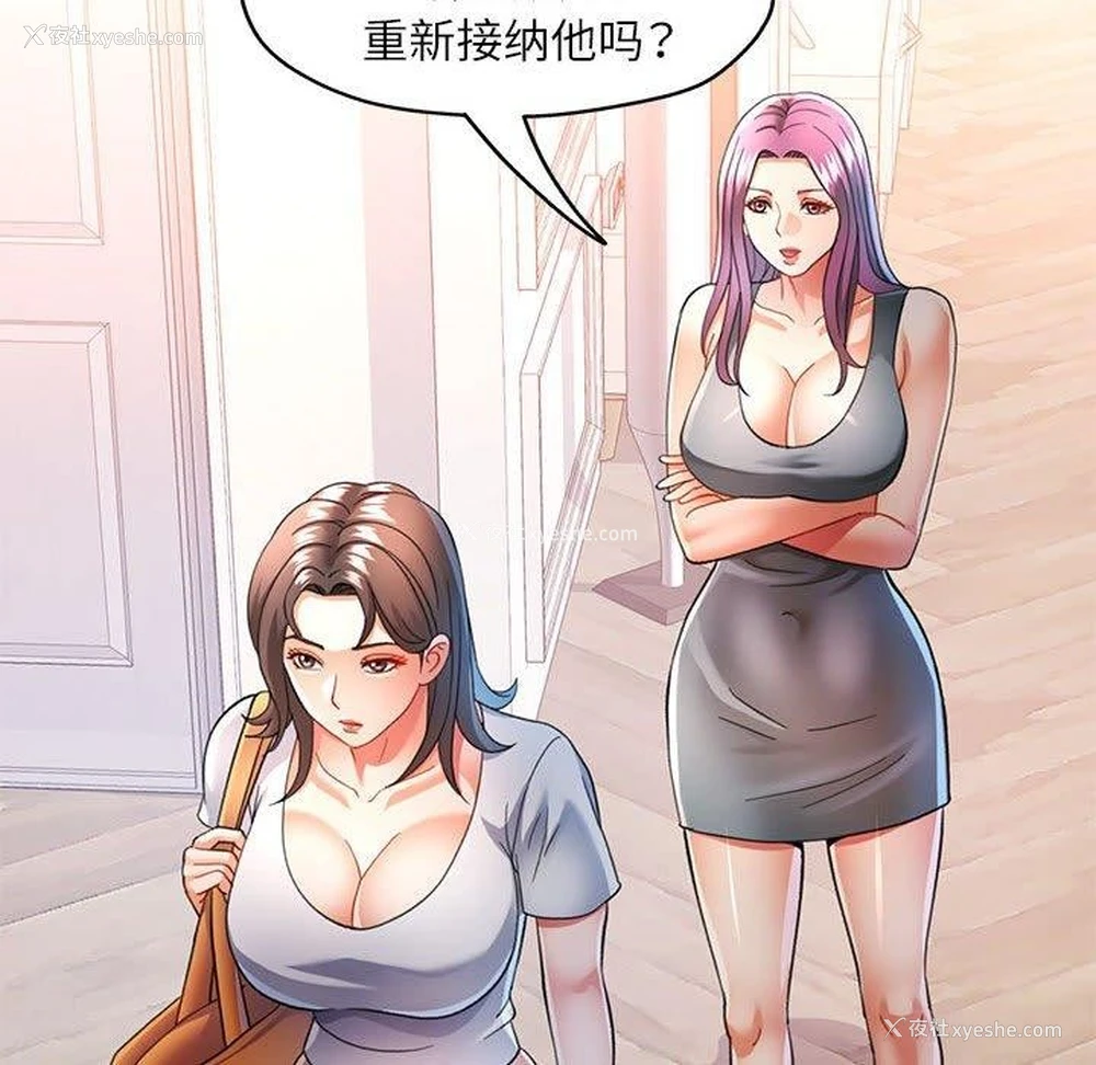 64P - 可以爱你吗