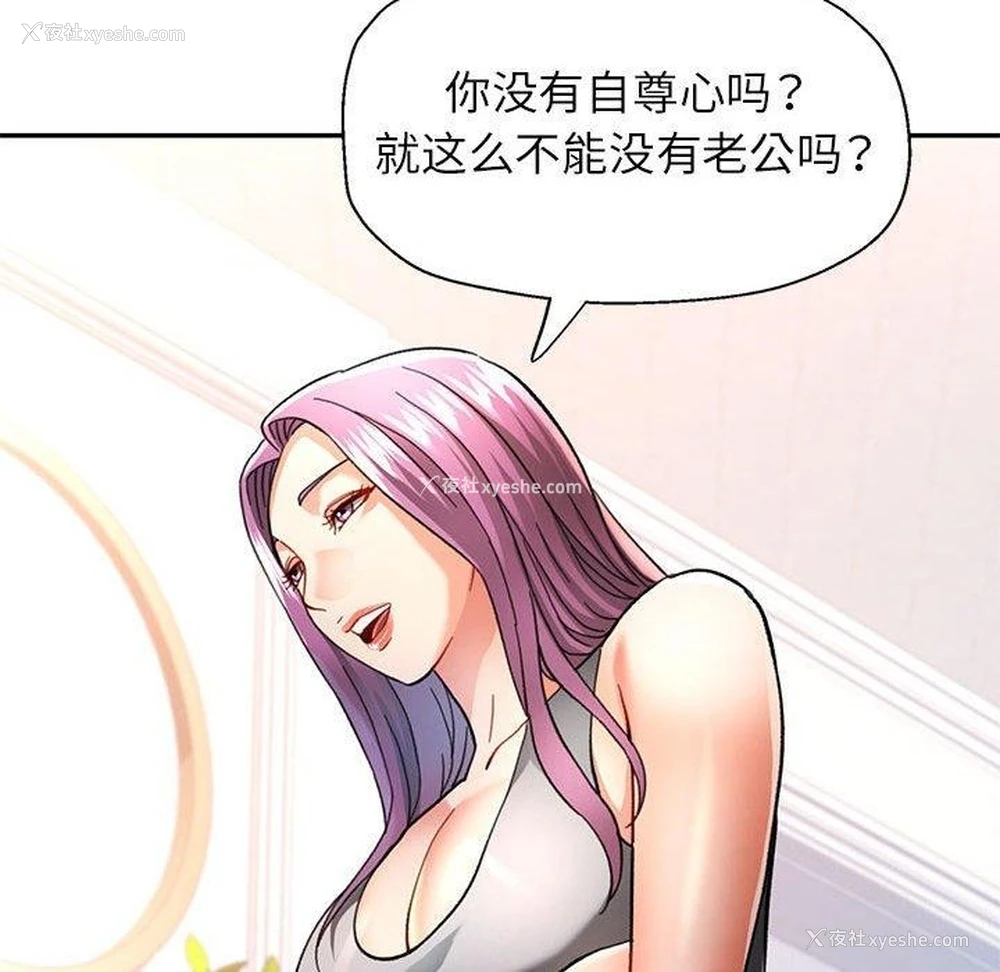 66P - 可以爱你吗