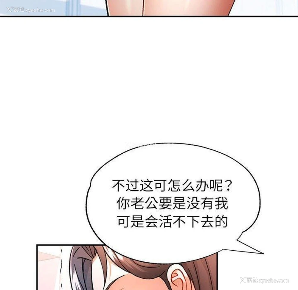 68P - 可以爱你吗
