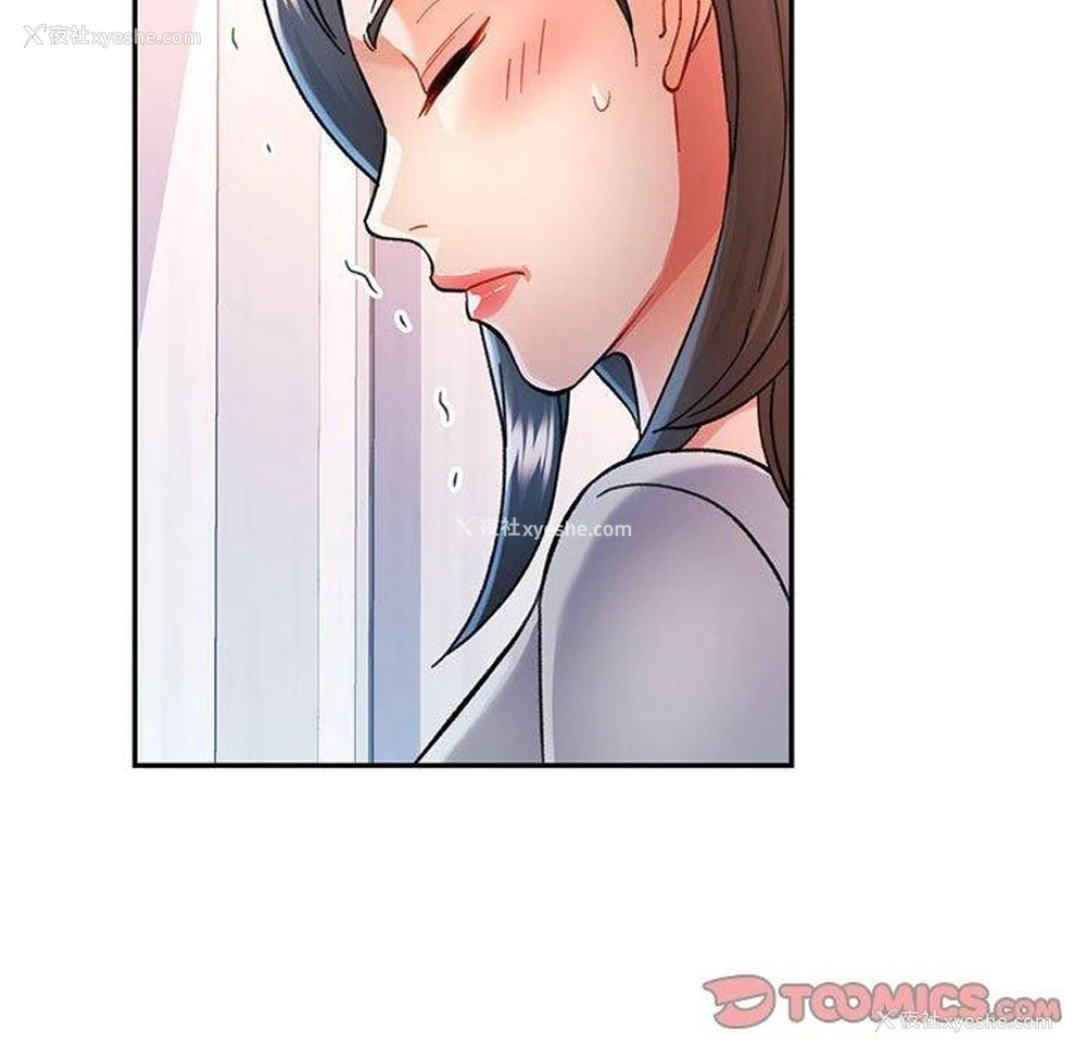 69P - 可以爱你吗