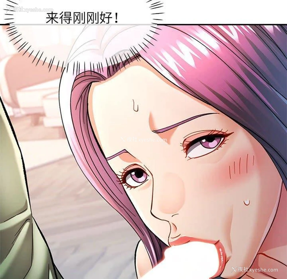 6P - 可以爱你吗