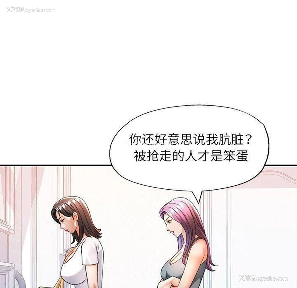 70P - 可以爱你吗