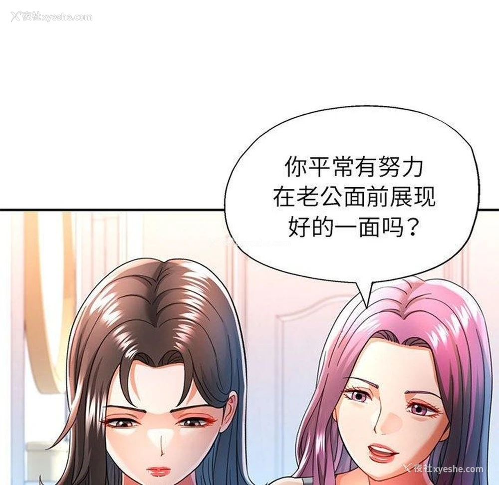 72P - 可以爱你吗