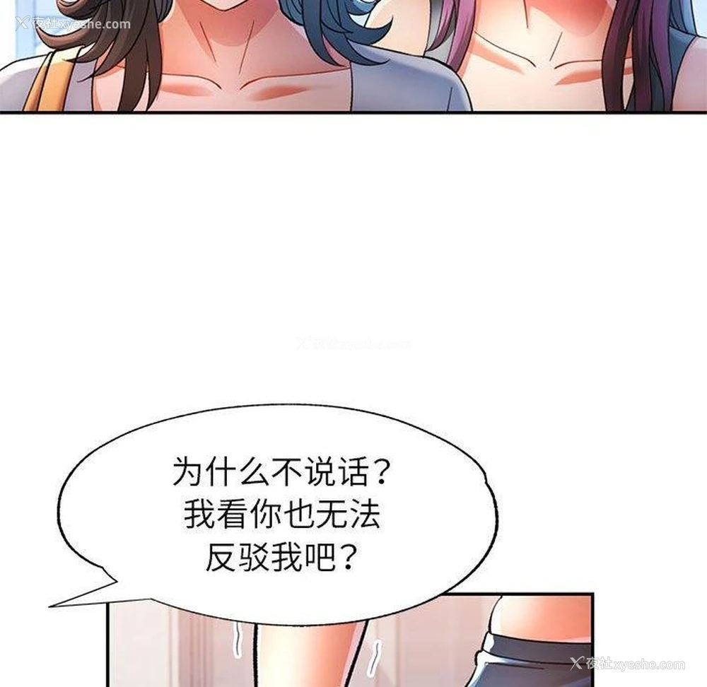 73P - 可以爱你吗
