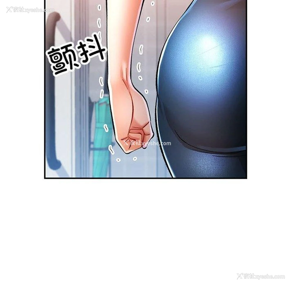 74P - 可以爱你吗