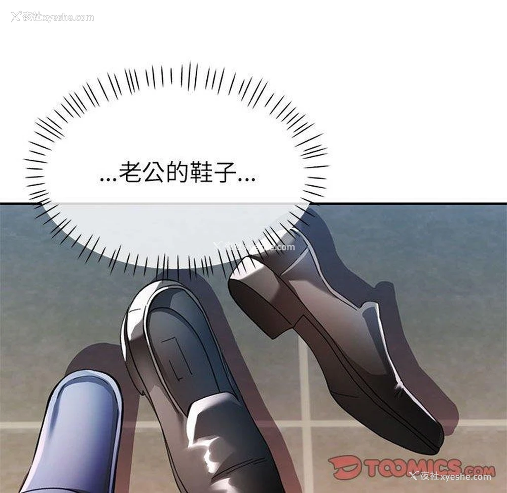 75P - 可以爱你吗