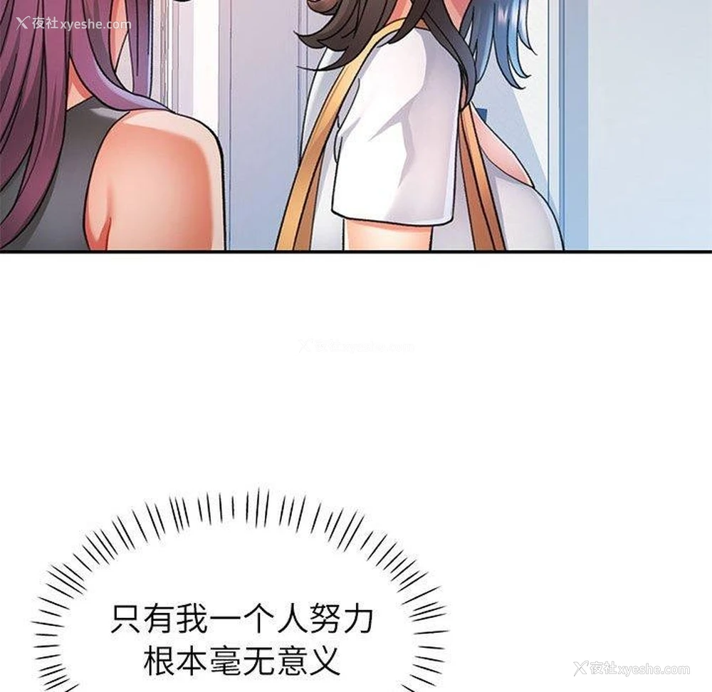 79P - 可以爱你吗
