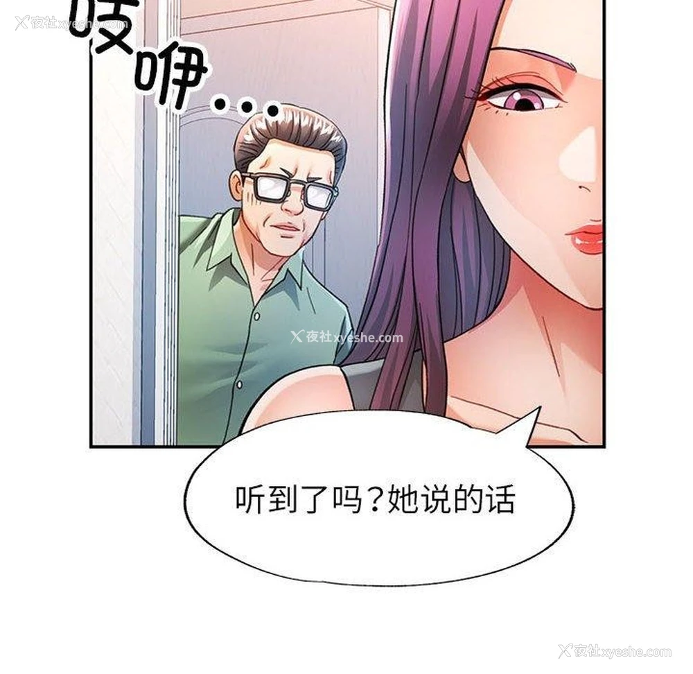 89P - 可以爱你吗