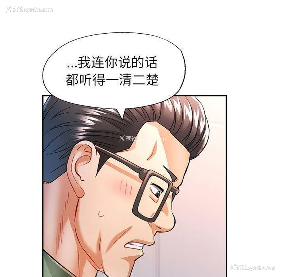 90P - 可以爱你吗
