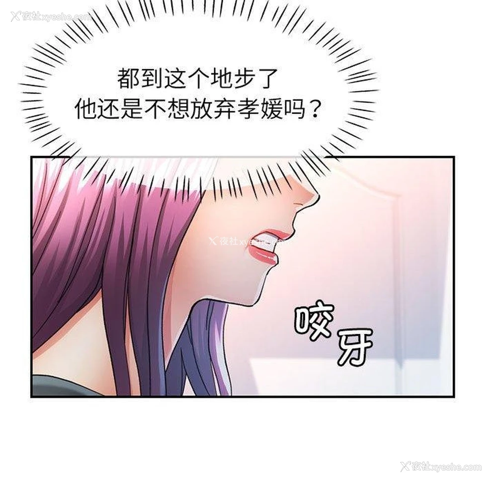 95P - 可以爱你吗