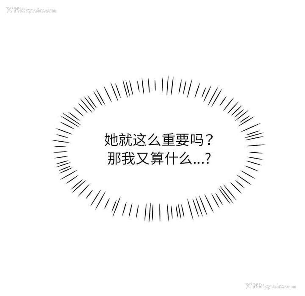 96P - 可以爱你吗