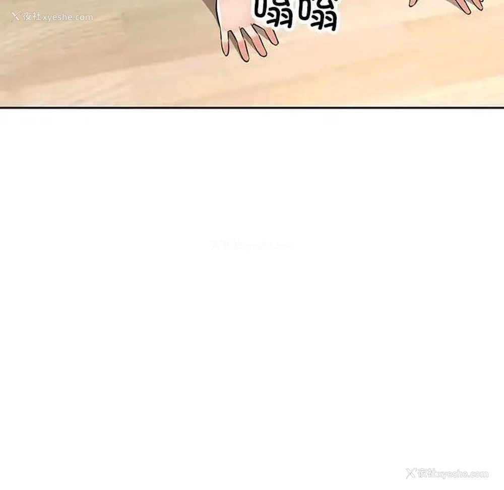 103P - 可以爱你吗