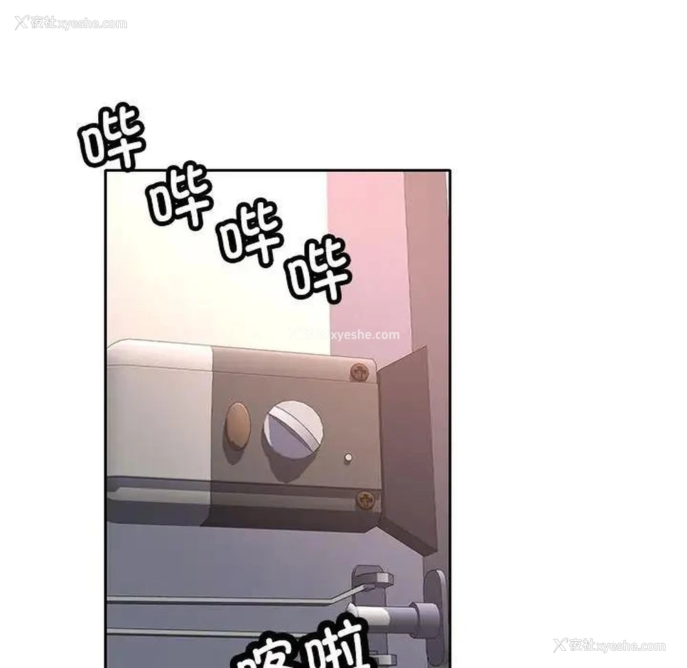 121P - 可以爱你吗