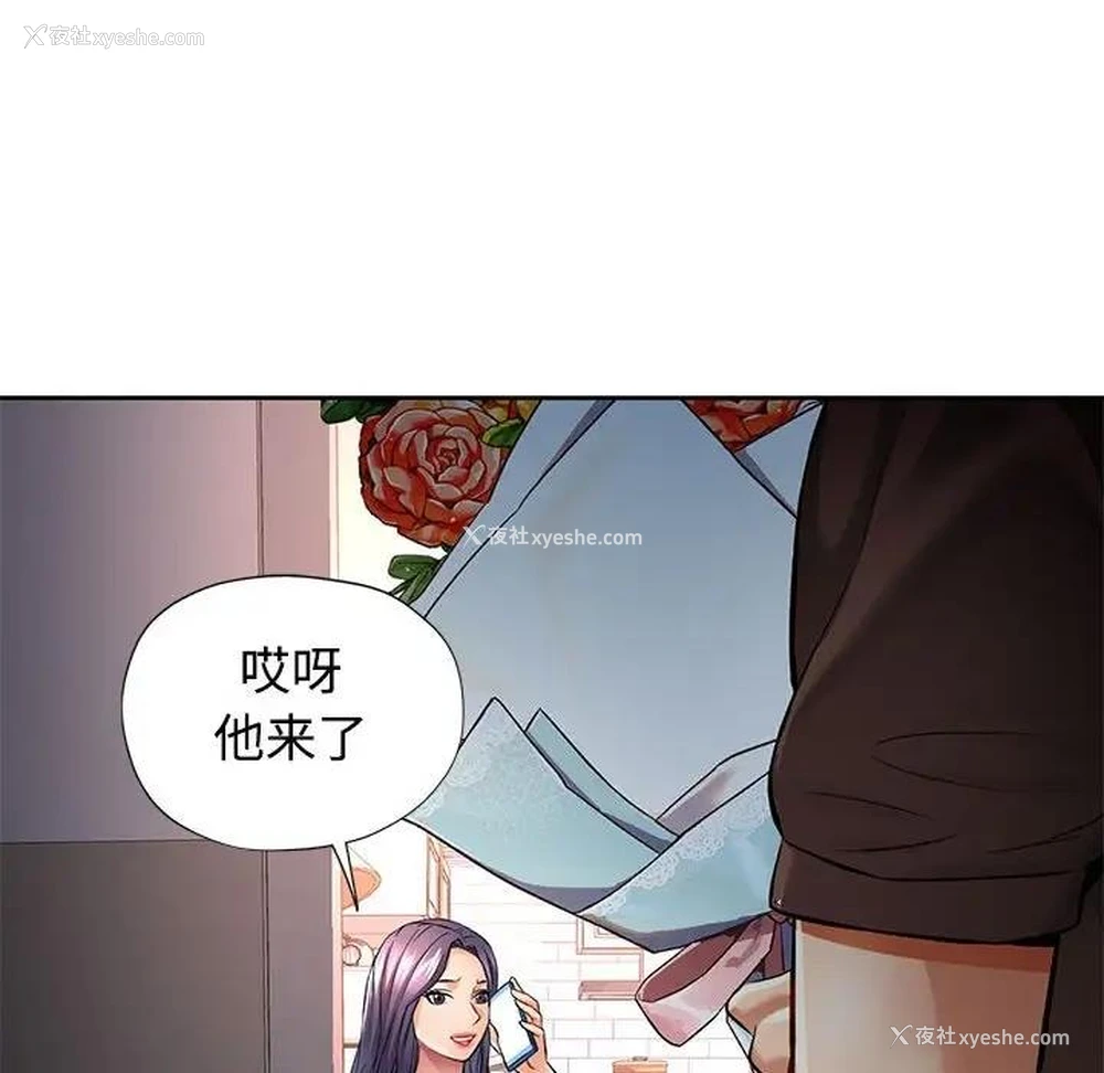 123P - 可以爱你吗