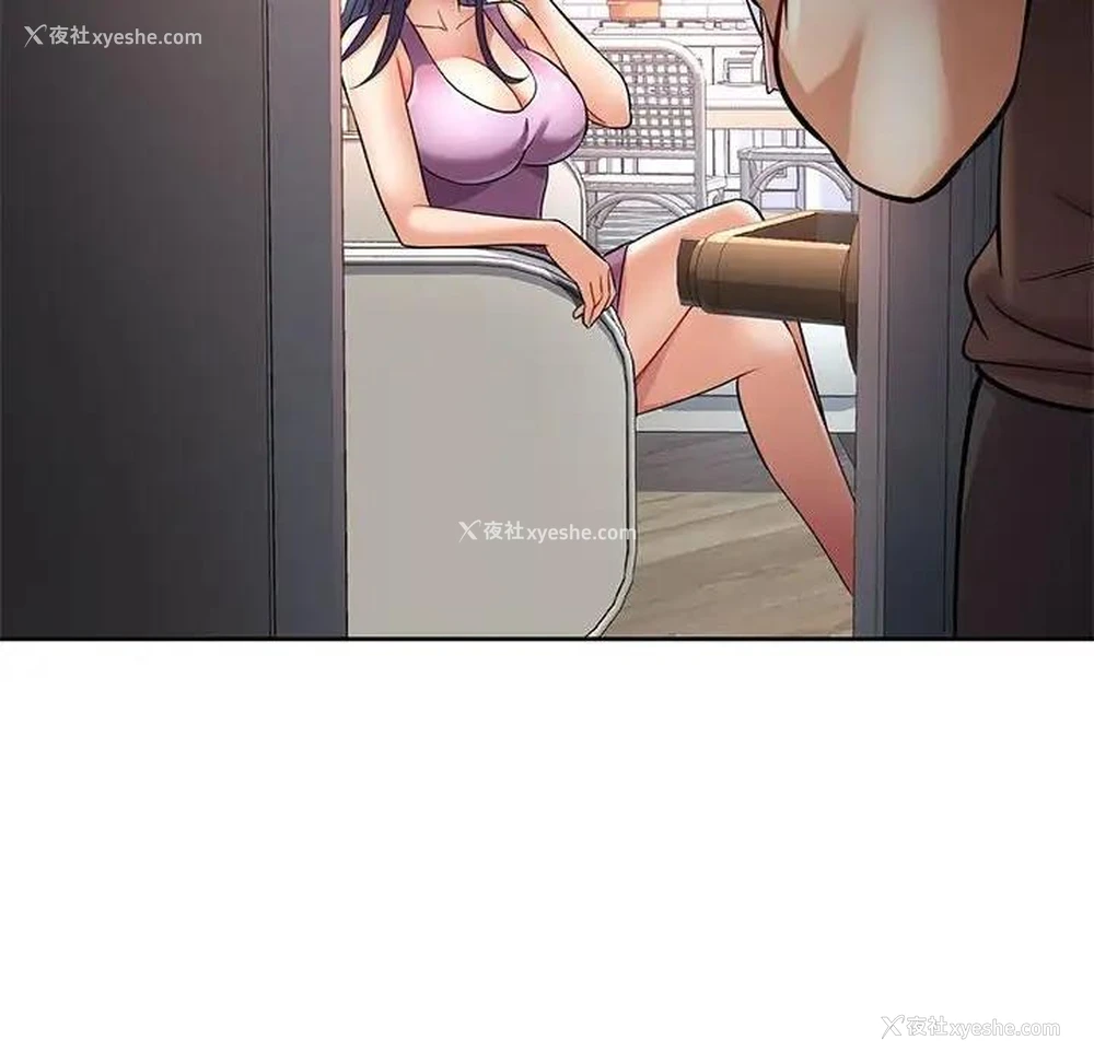 124P - 可以爱你吗