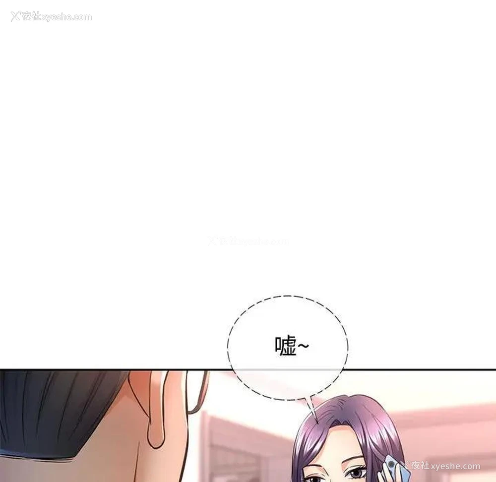 125P - 可以爱你吗