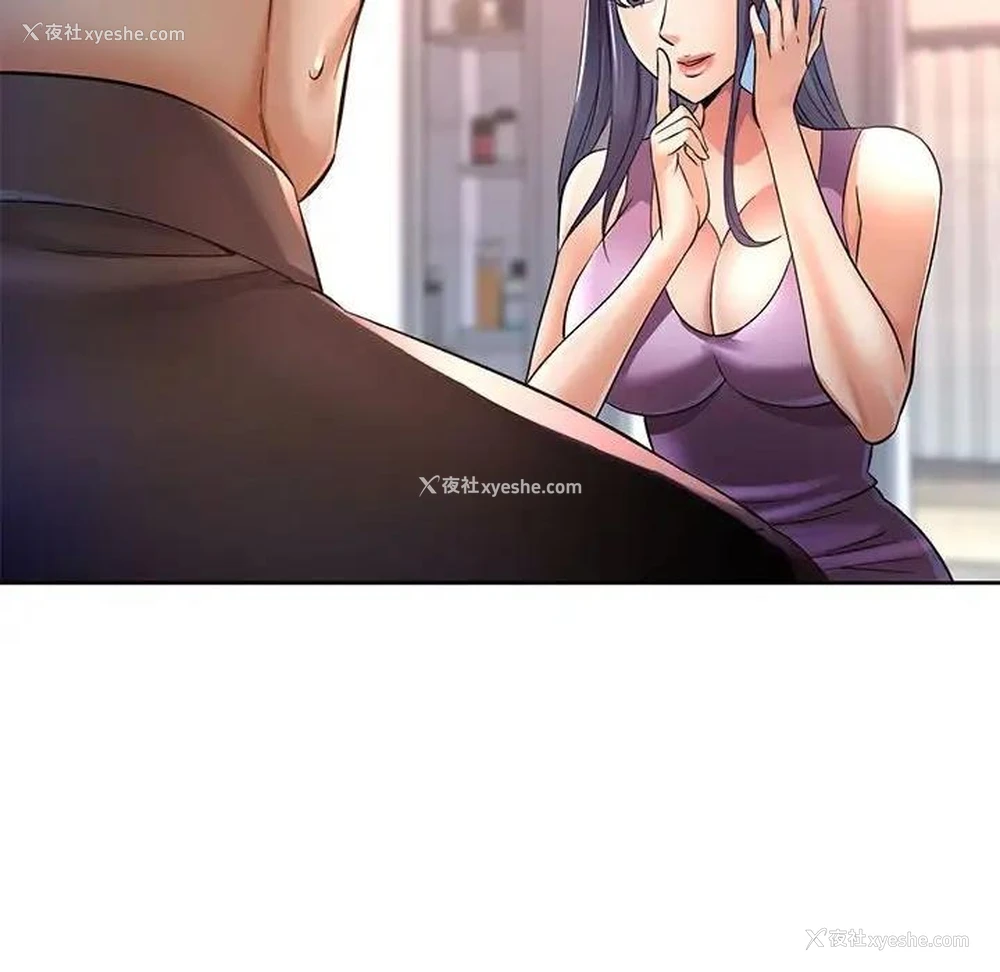 126P - 可以爱你吗
