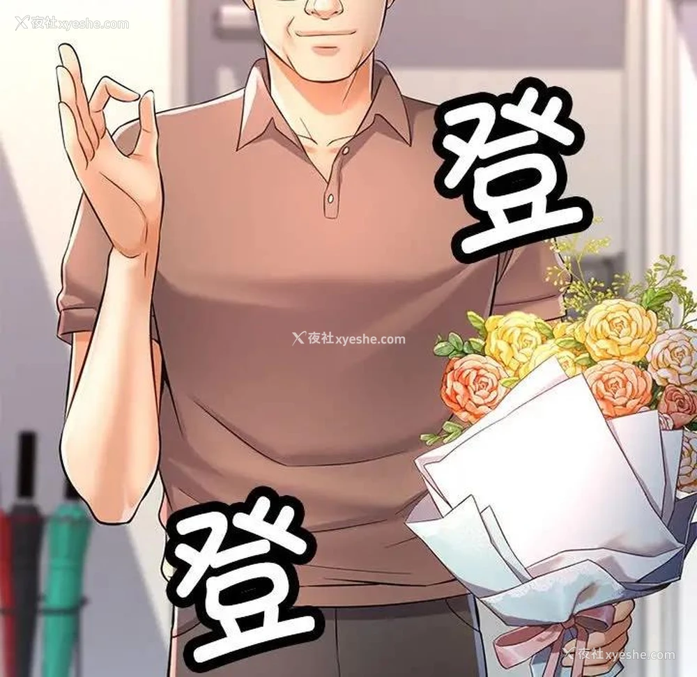 128P - 可以爱你吗