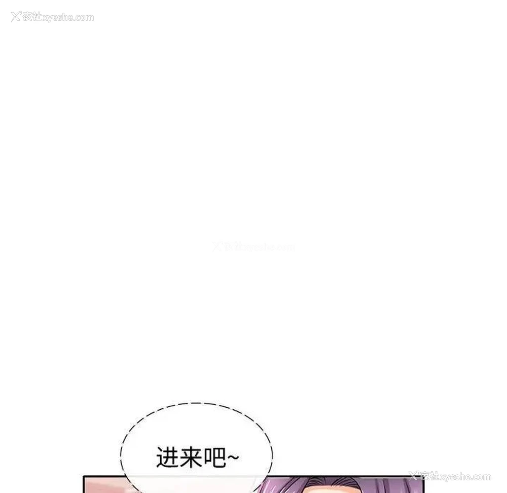 132P - 可以爱你吗