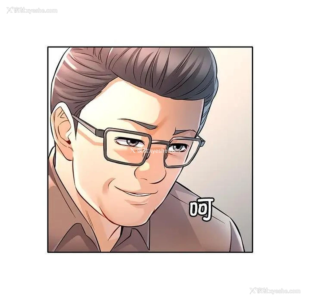 134P - 可以爱你吗