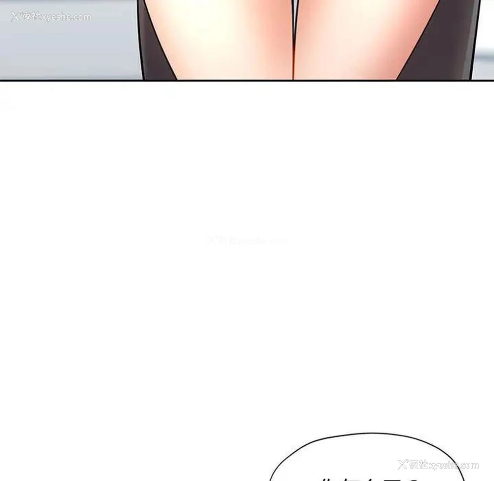 139P - 可以爱你吗