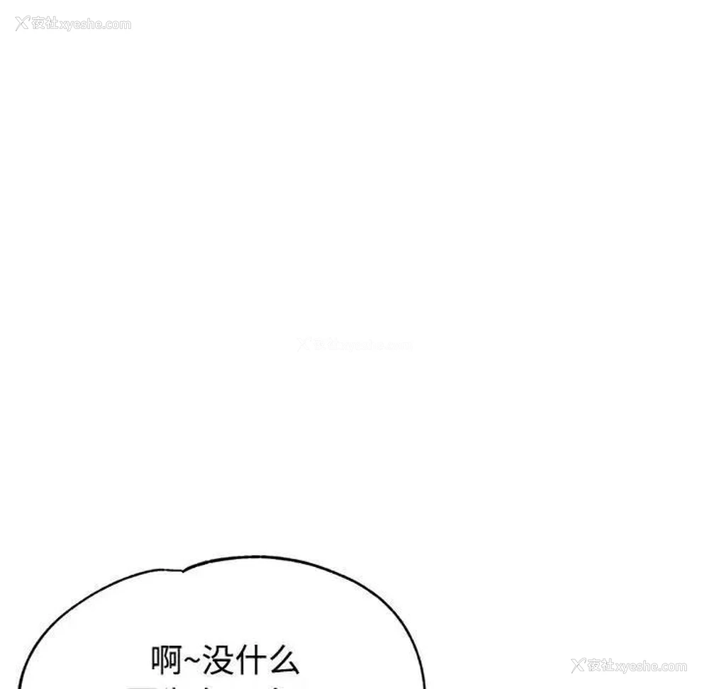 141P - 可以爱你吗