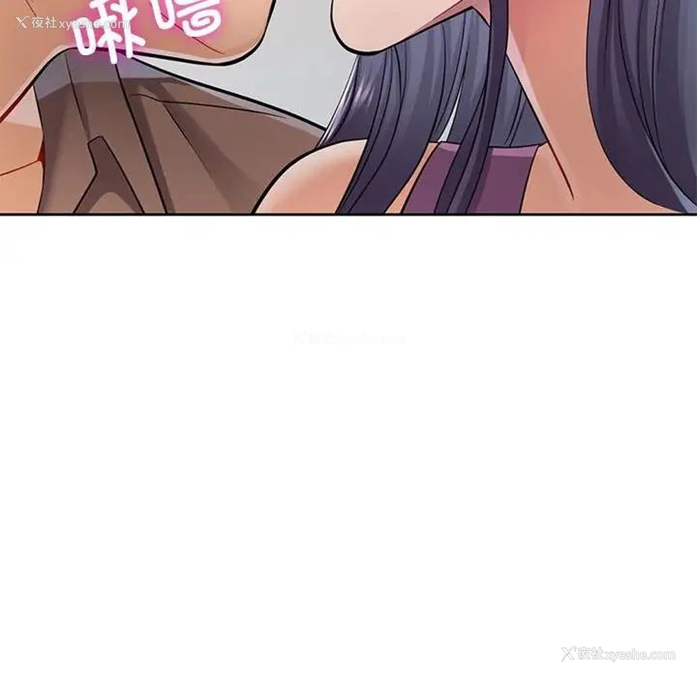 149P - 可以爱你吗