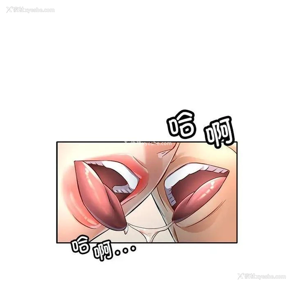 153P - 可以爱你吗
