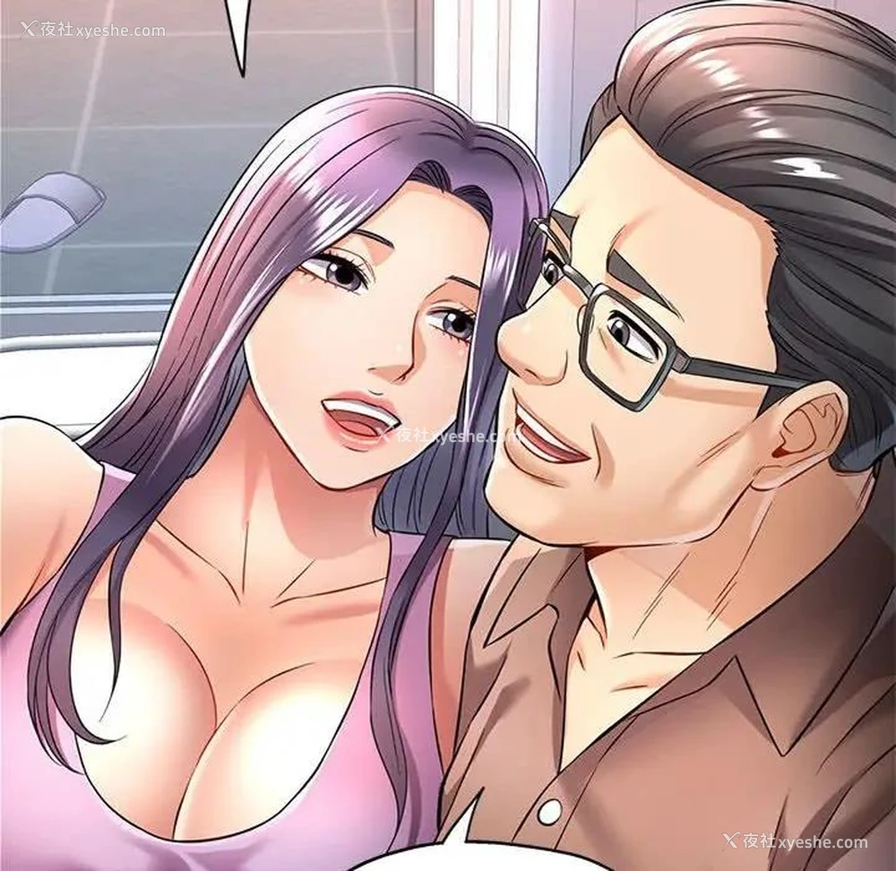 155P - 可以爱你吗