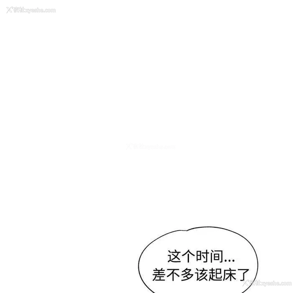 19P - 可以爱你吗