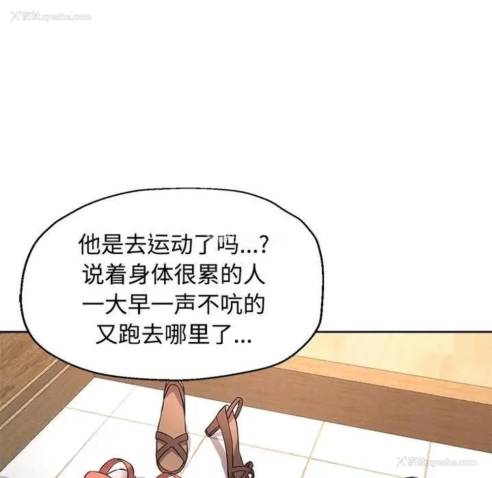26P - 可以爱你吗