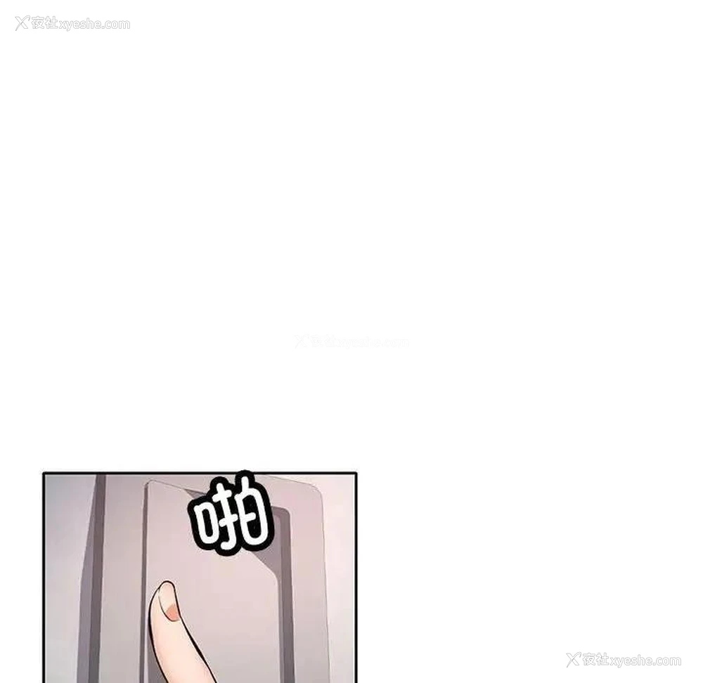 28P - 可以爱你吗
