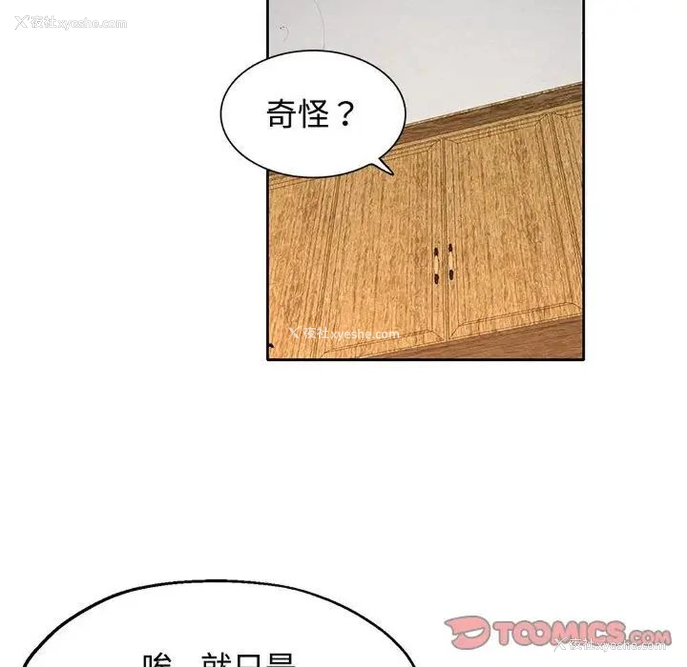 30P - 可以爱你吗