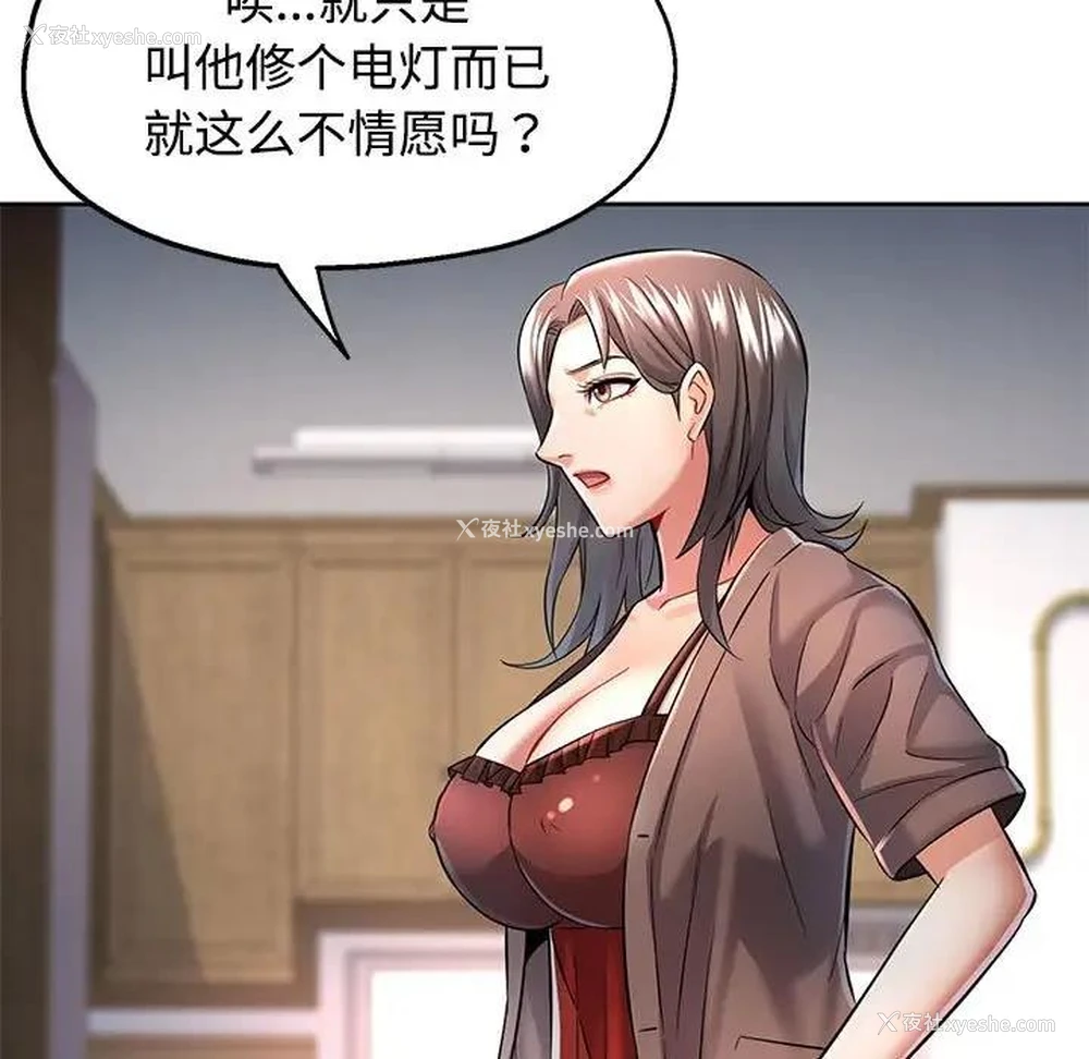 31P - 可以爱你吗