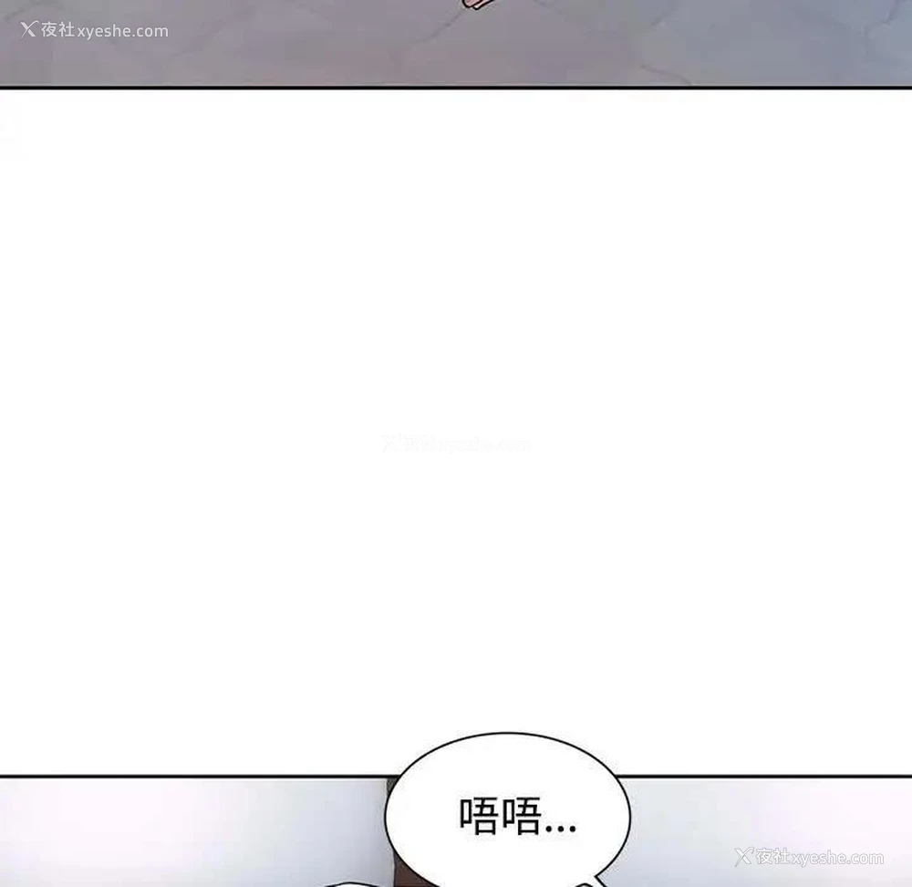 35P - 可以爱你吗