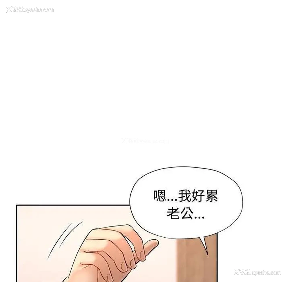 38P - 可以爱你吗