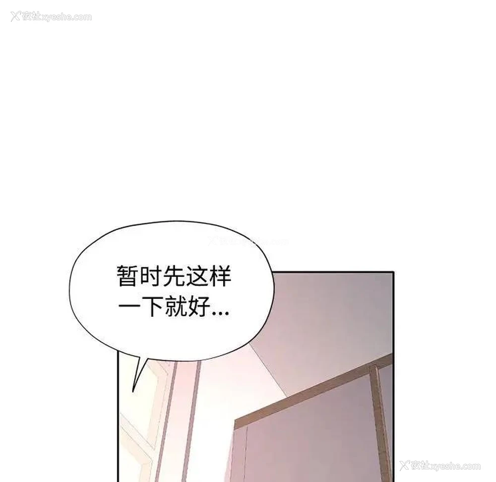 40P - 可以爱你吗