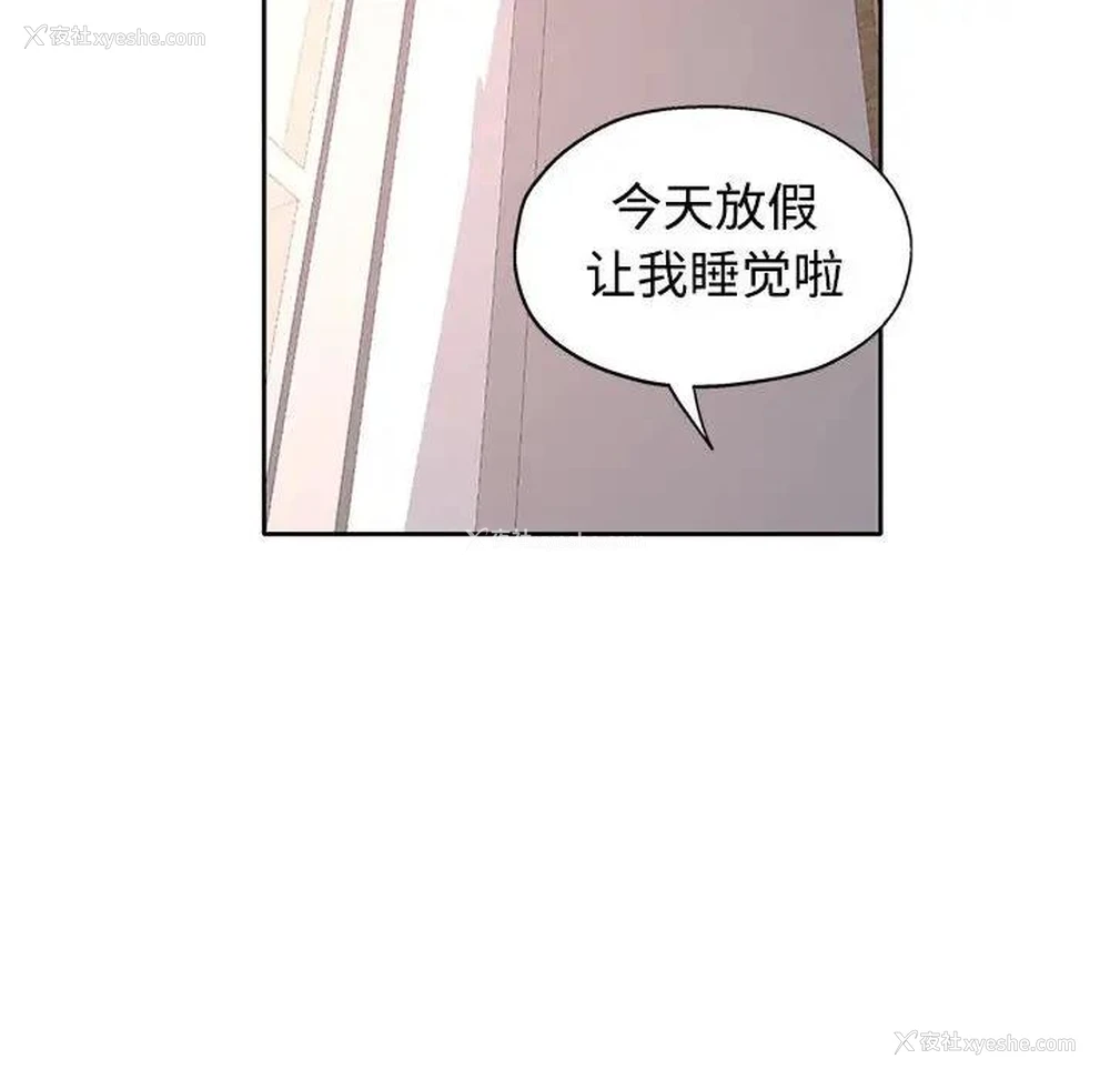 41P - 可以爱你吗
