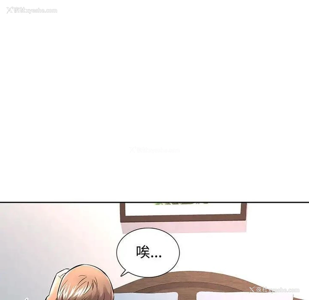 42P - 可以爱你吗