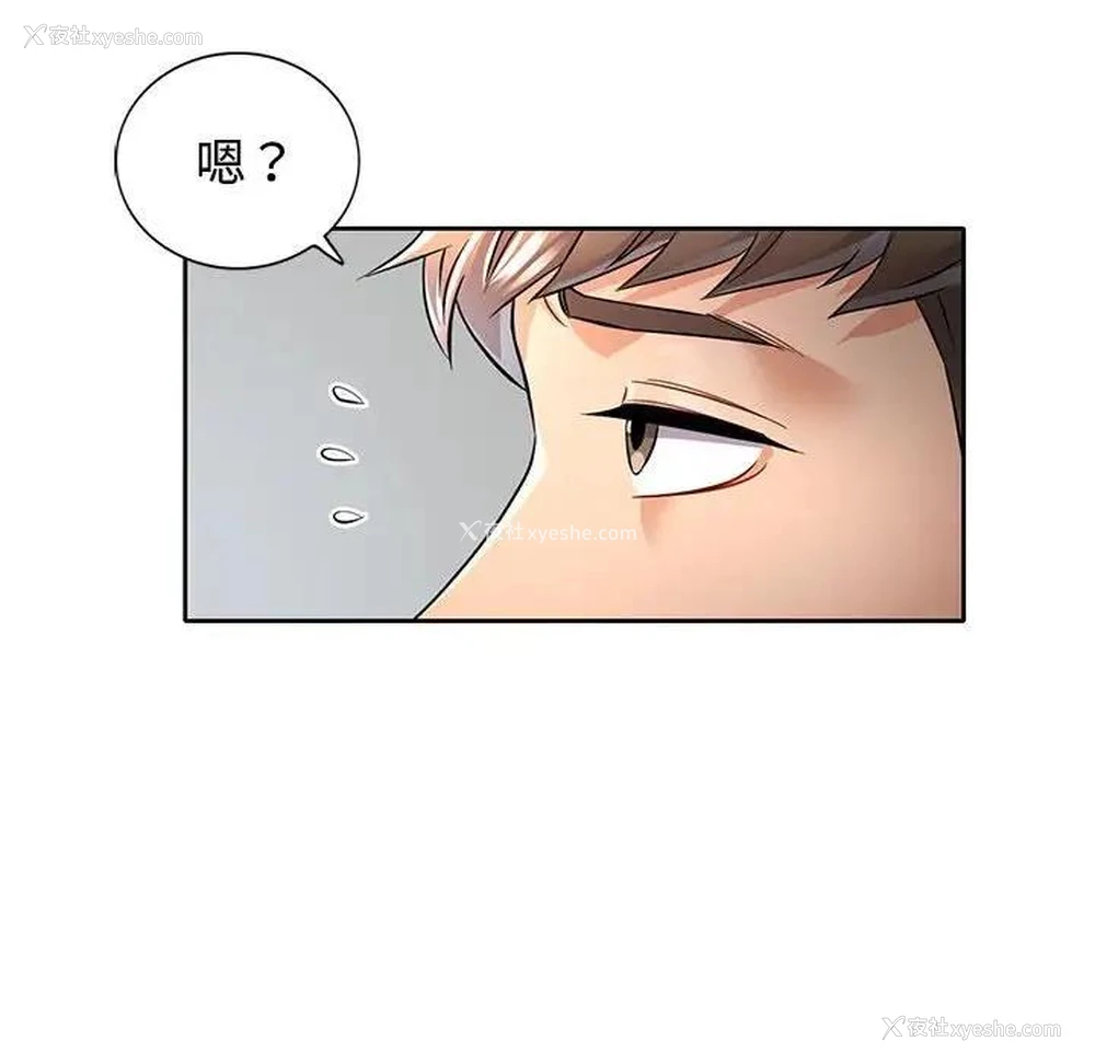46P - 可以爱你吗