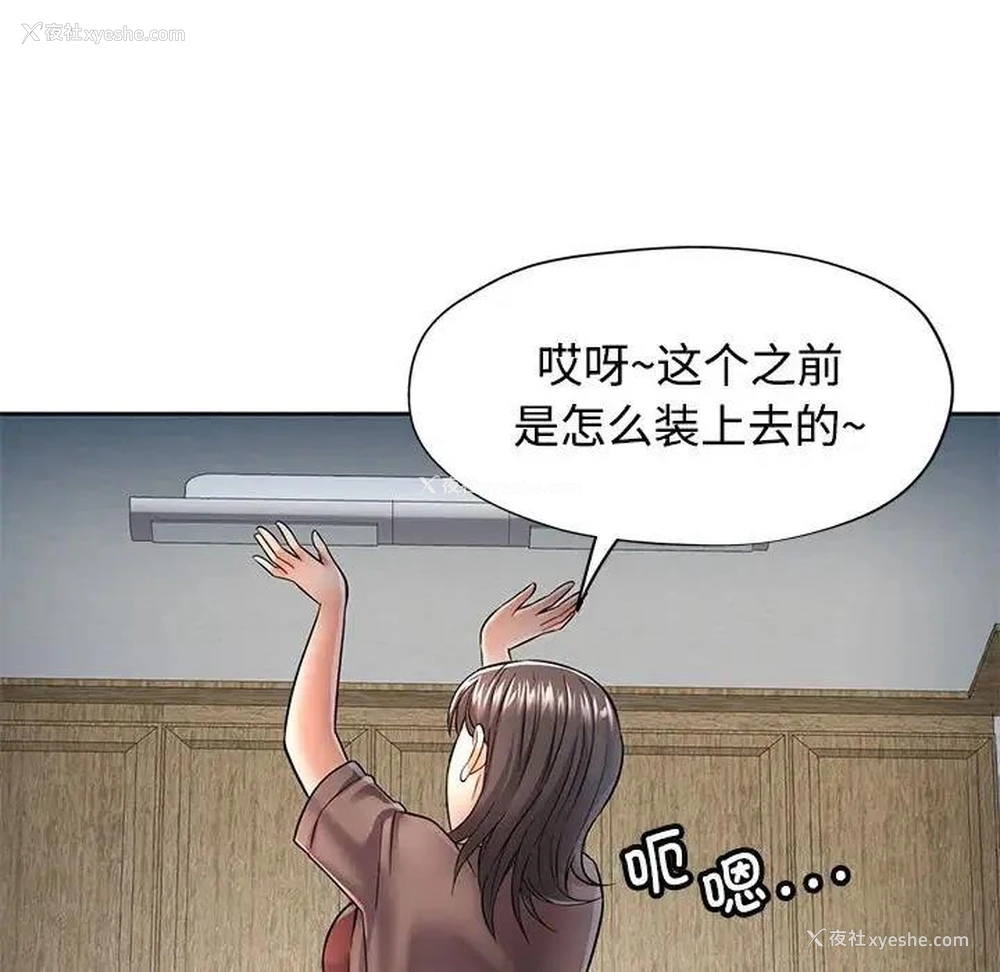 47P - 可以爱你吗