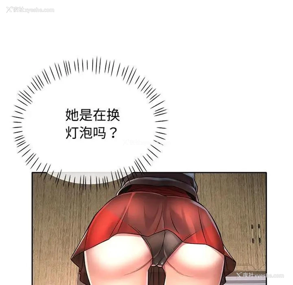 50P - 可以爱你吗