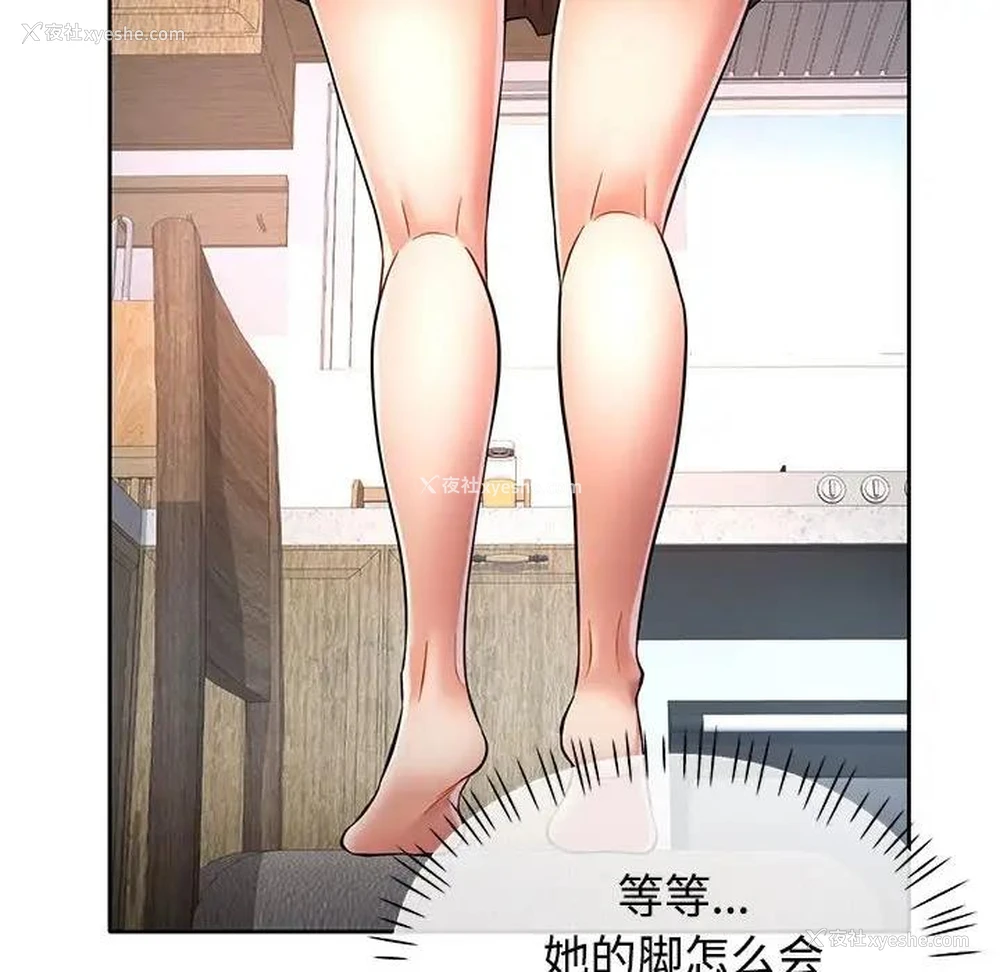 51P - 可以爱你吗