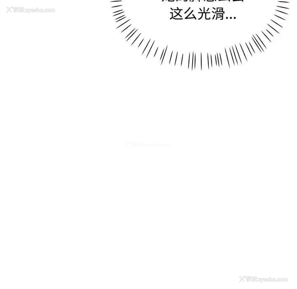 52P - 可以爱你吗