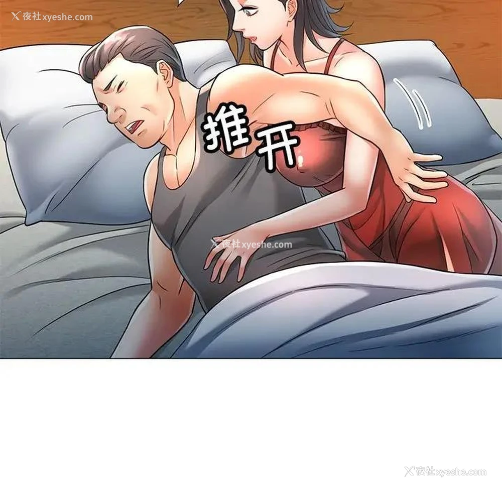 5P - 可以爱你吗