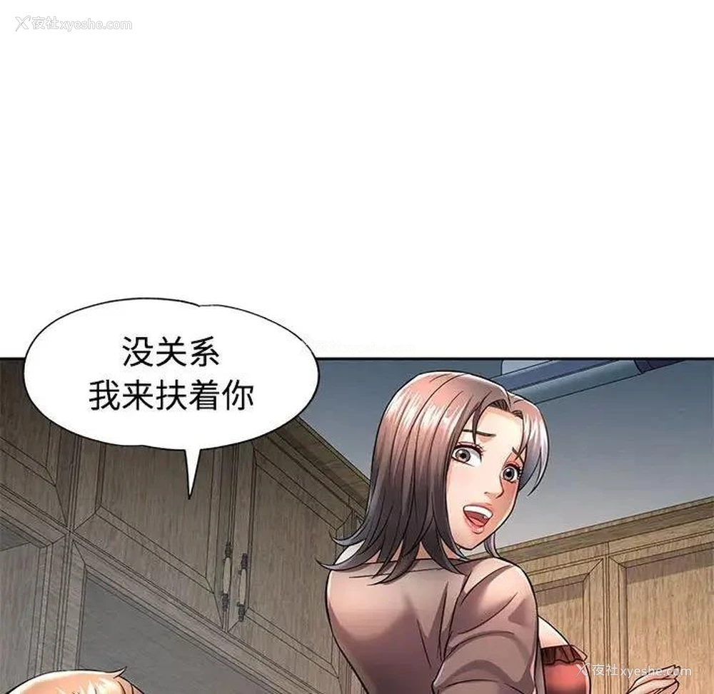 60P - 可以爱你吗