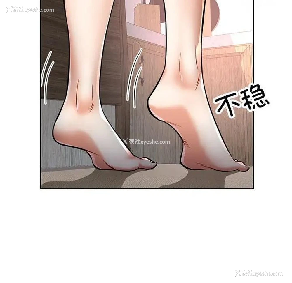 63P - 可以爱你吗