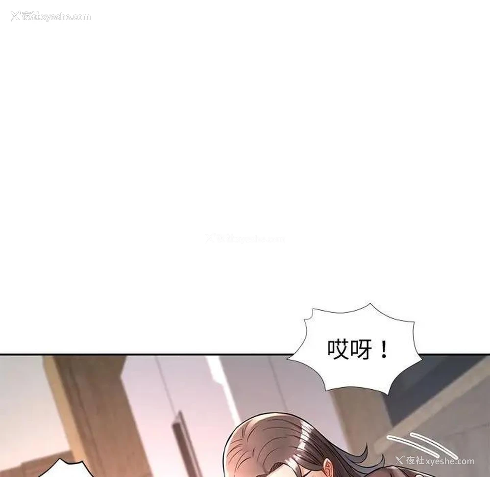 64P - 可以爱你吗